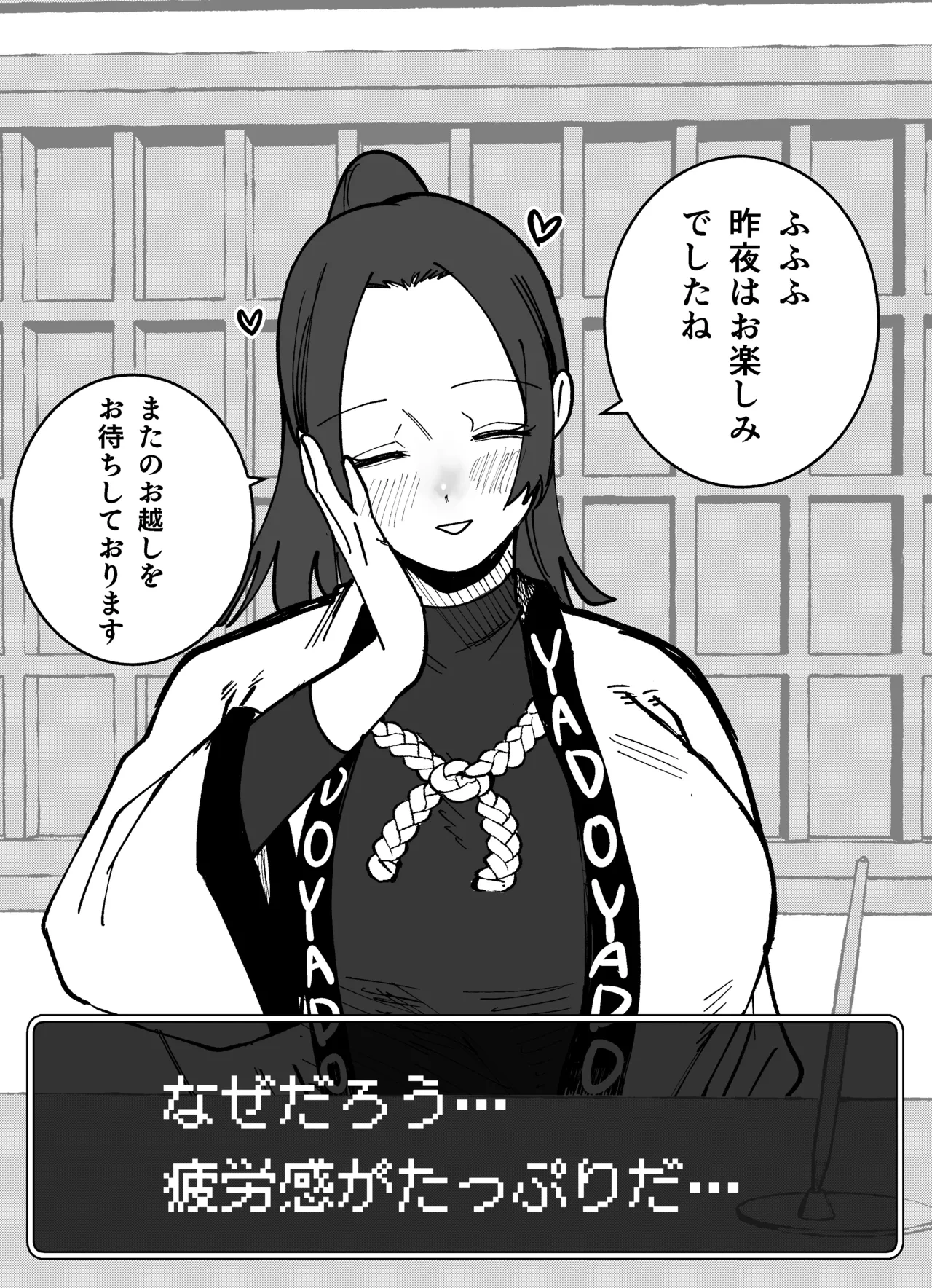 หน้า 7