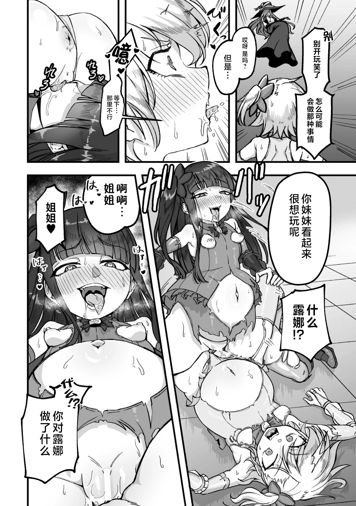 หน้า 12