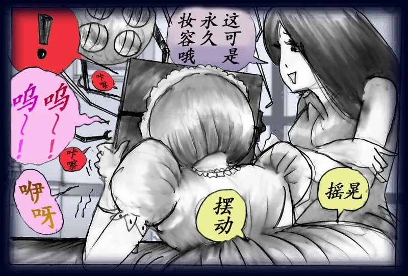 หน้า 38