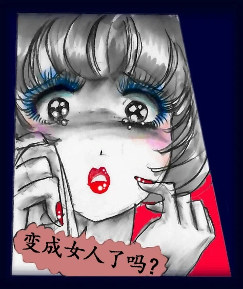 หน้า 44
