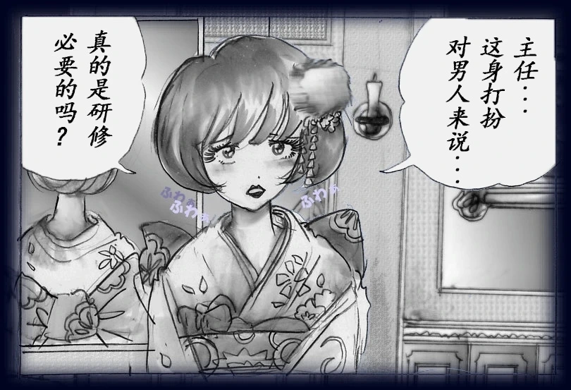 หน้า 50