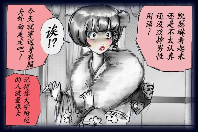หน้า 53