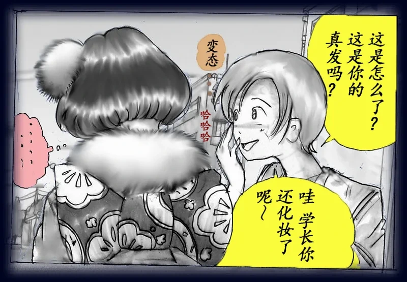 หน้า 68