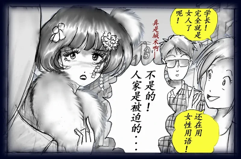 หน้า 70