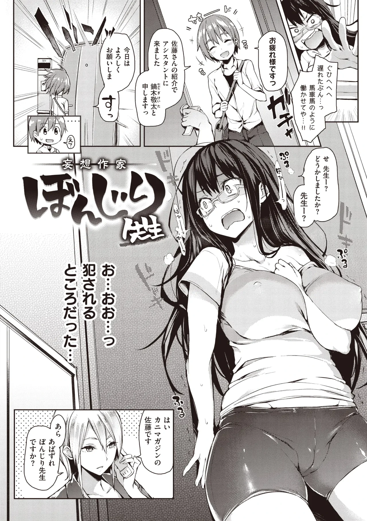 หน้า 12