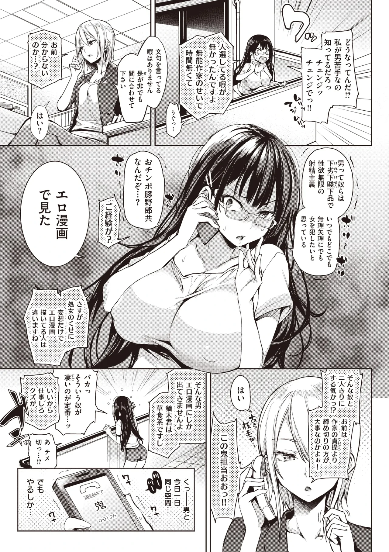 หน้า 13