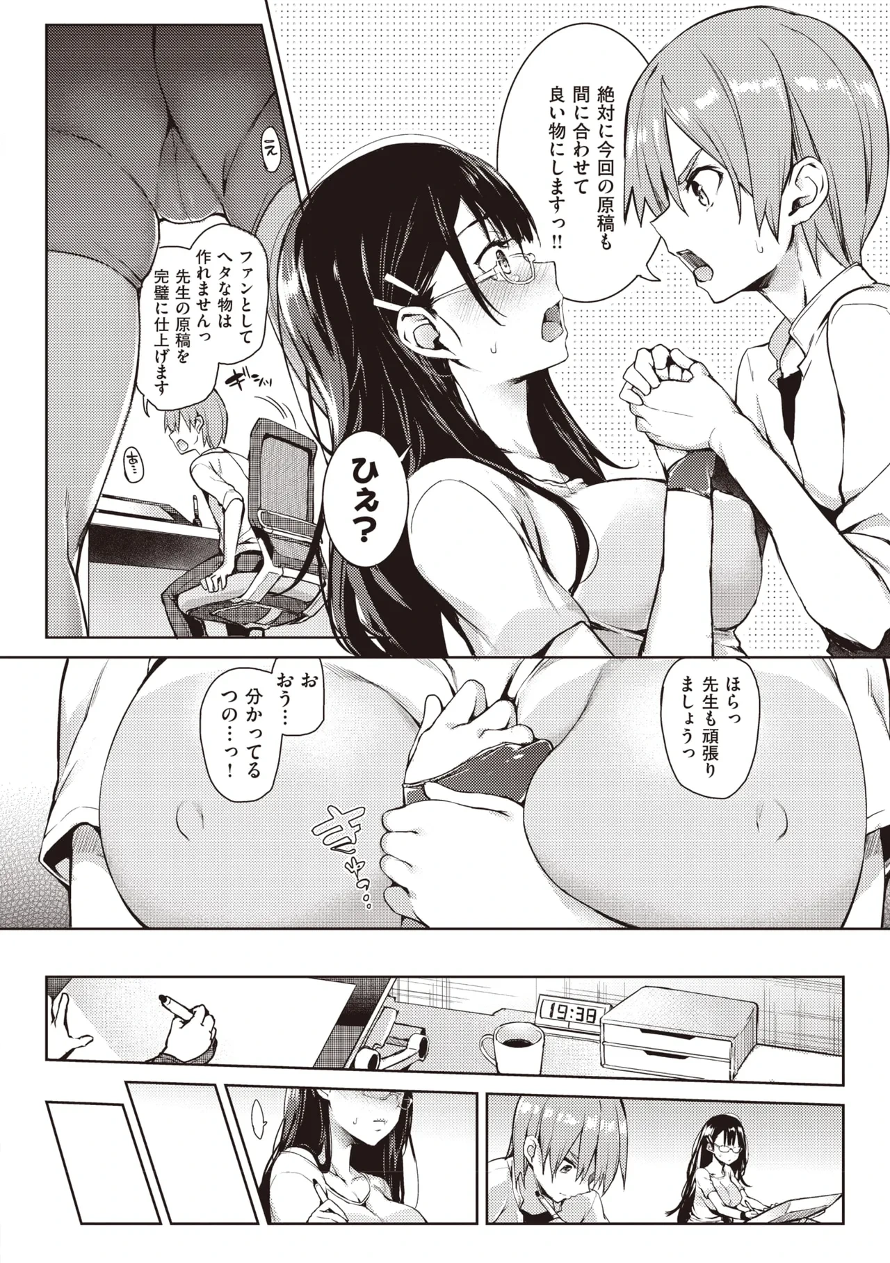 หน้า 18
