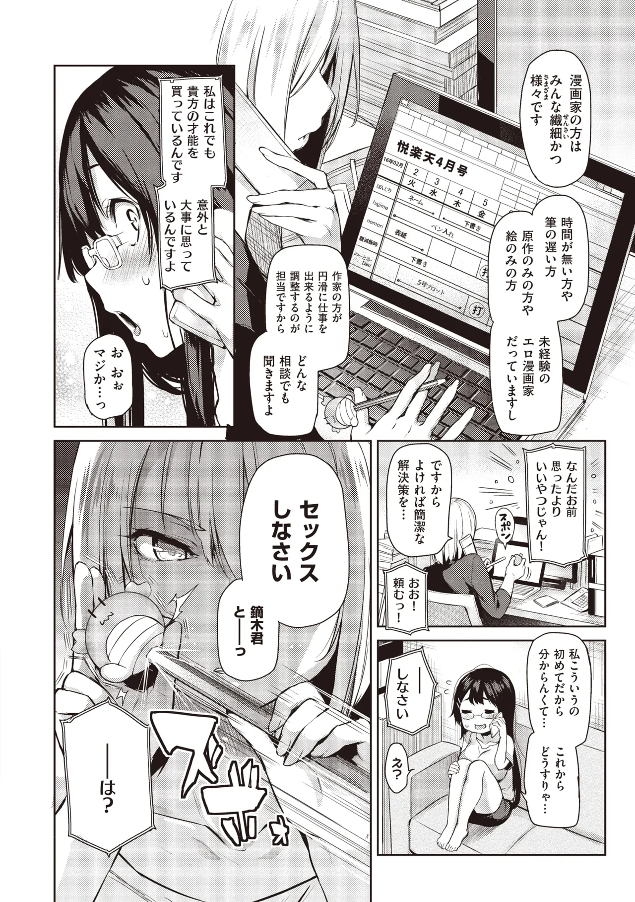 หน้า 48