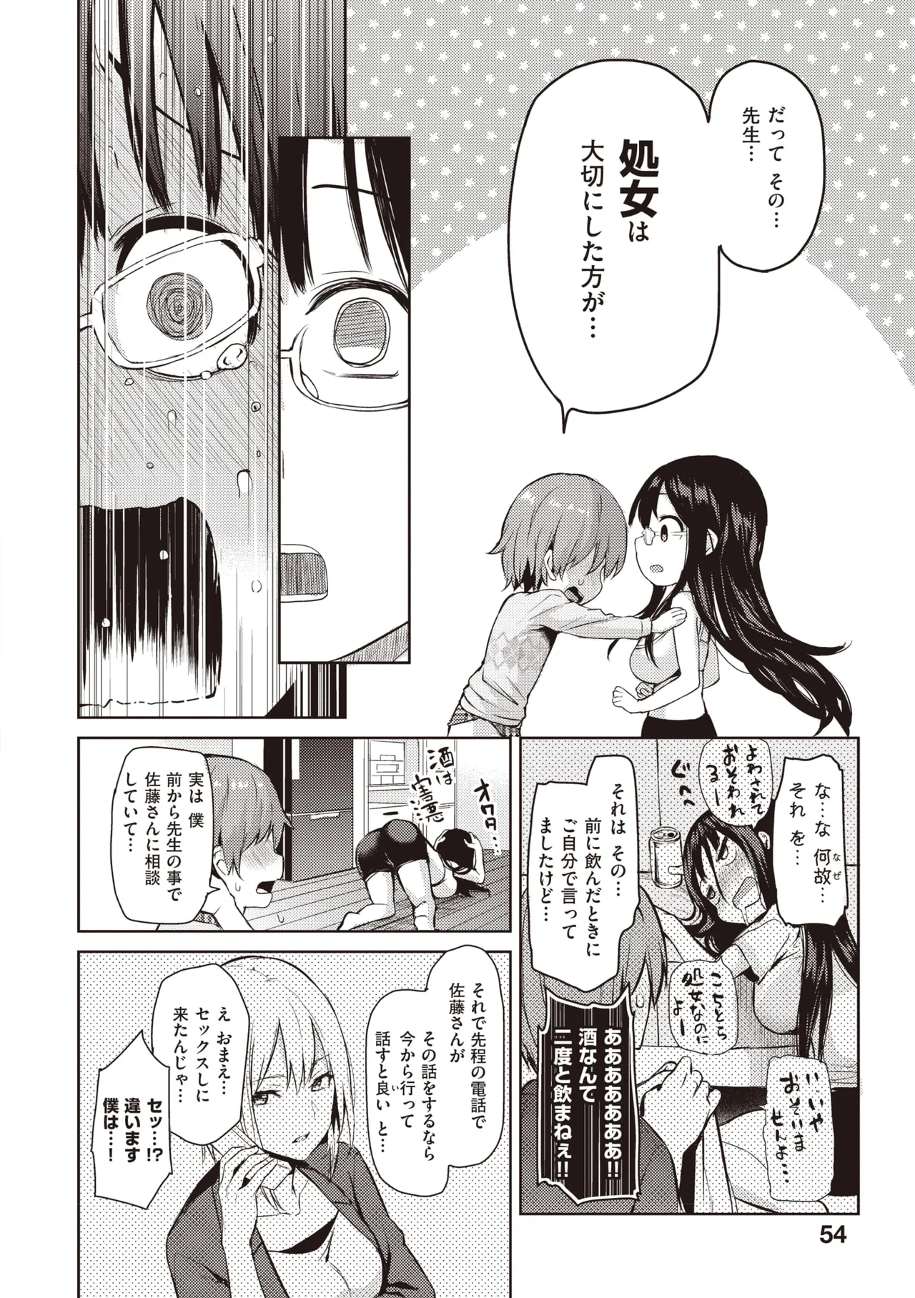 หน้า 56