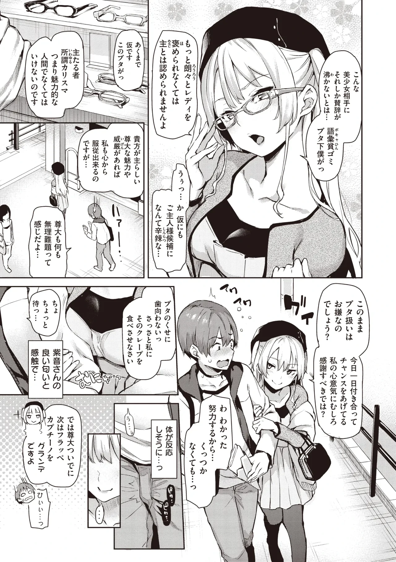 หน้า 109