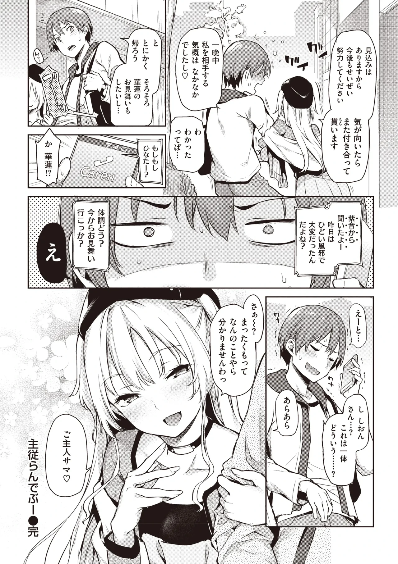 หน้า 122