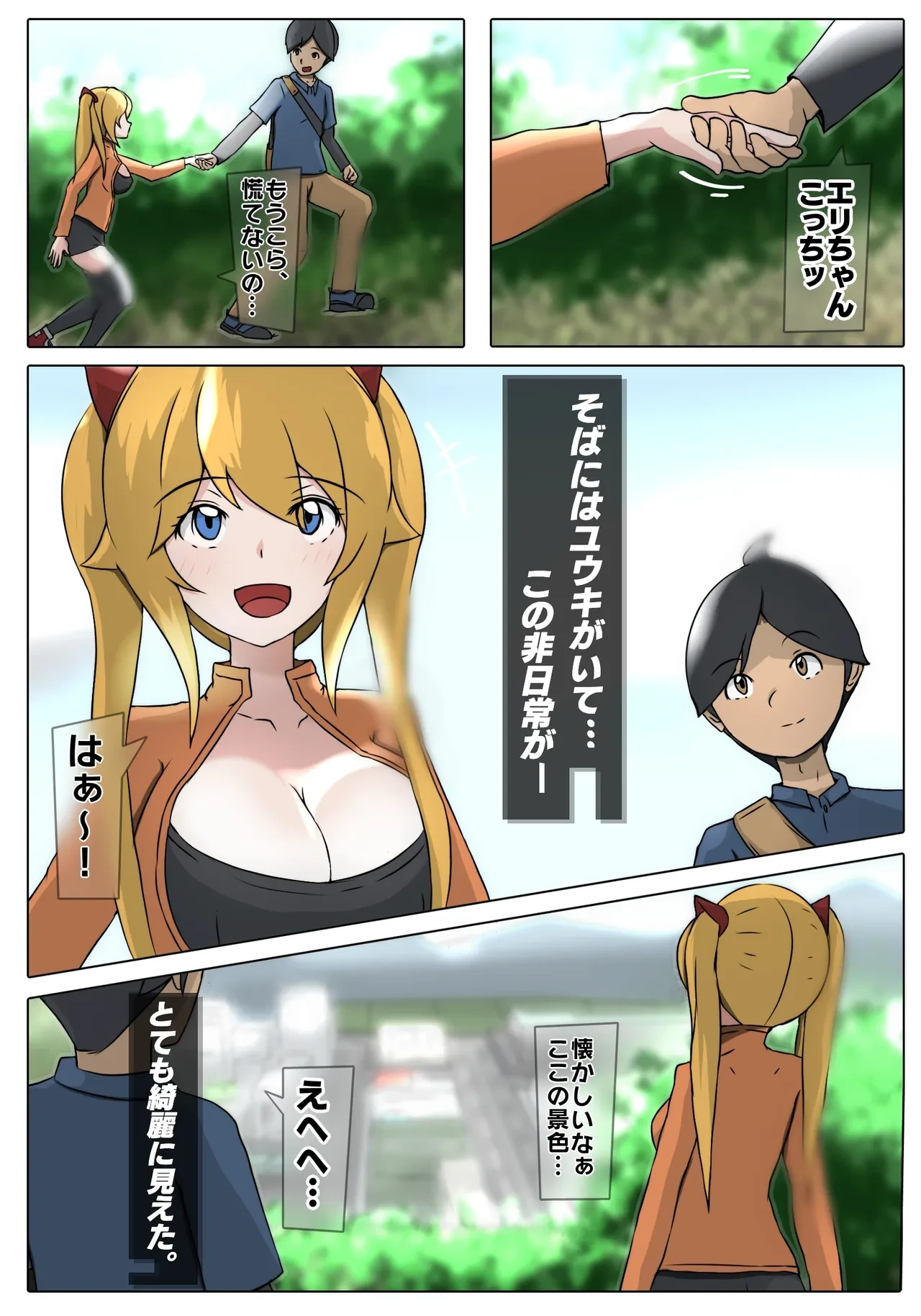 หน้า 10