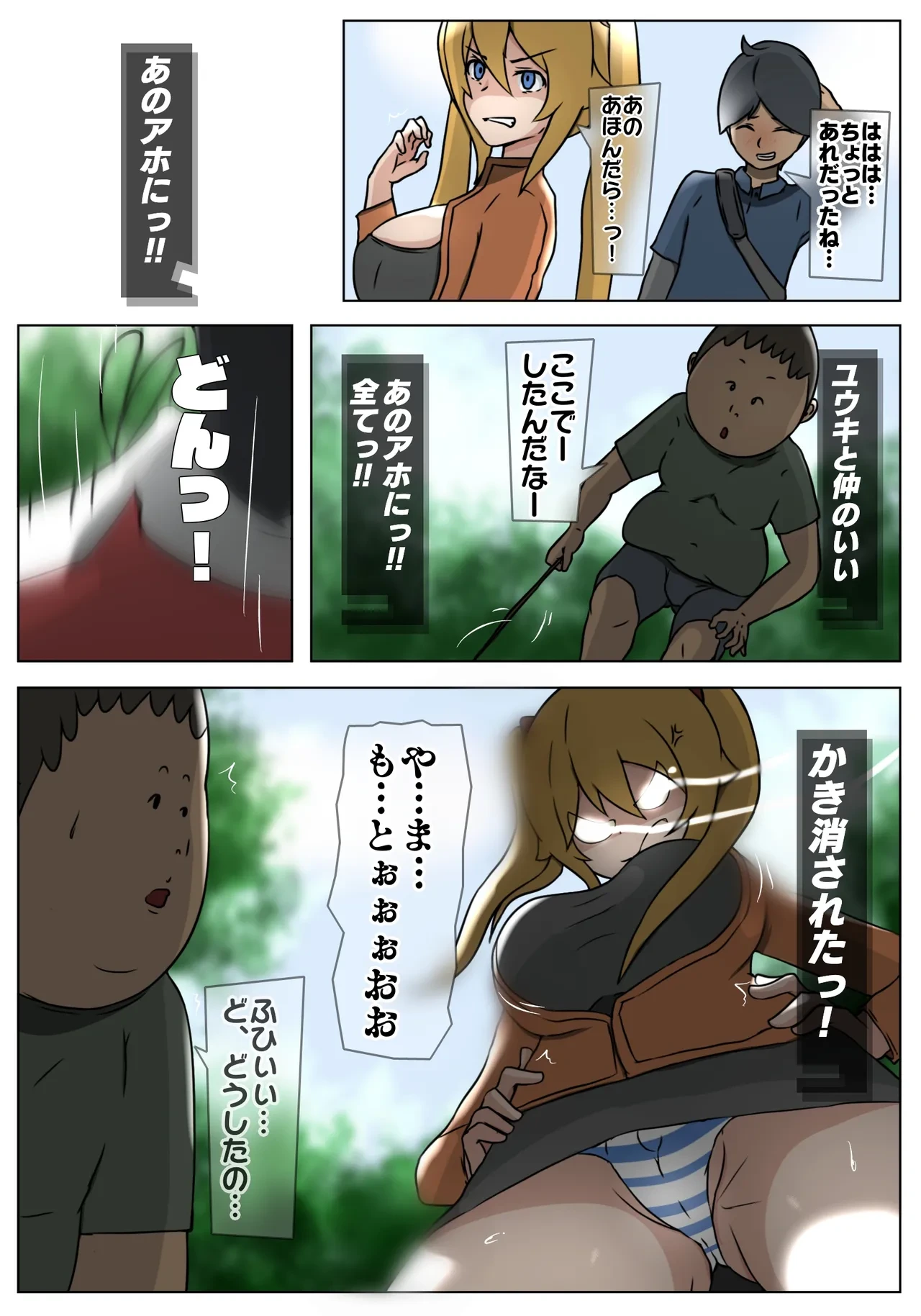 หน้า 14