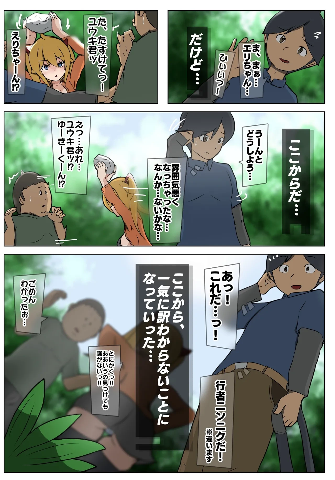 หน้า 16