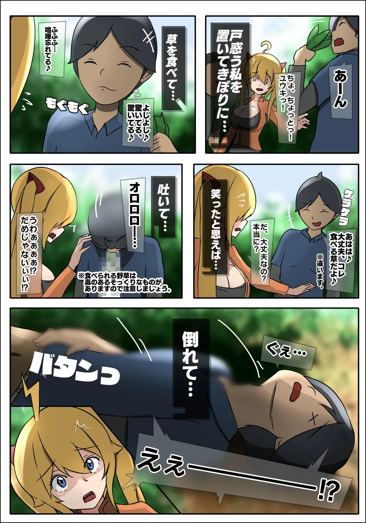 หน้า 18