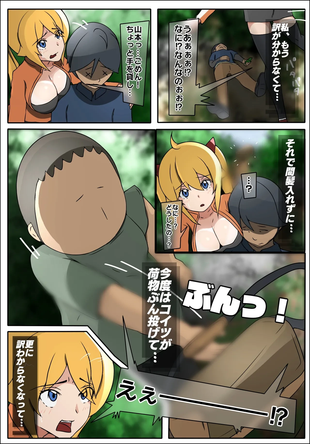 หน้า 19