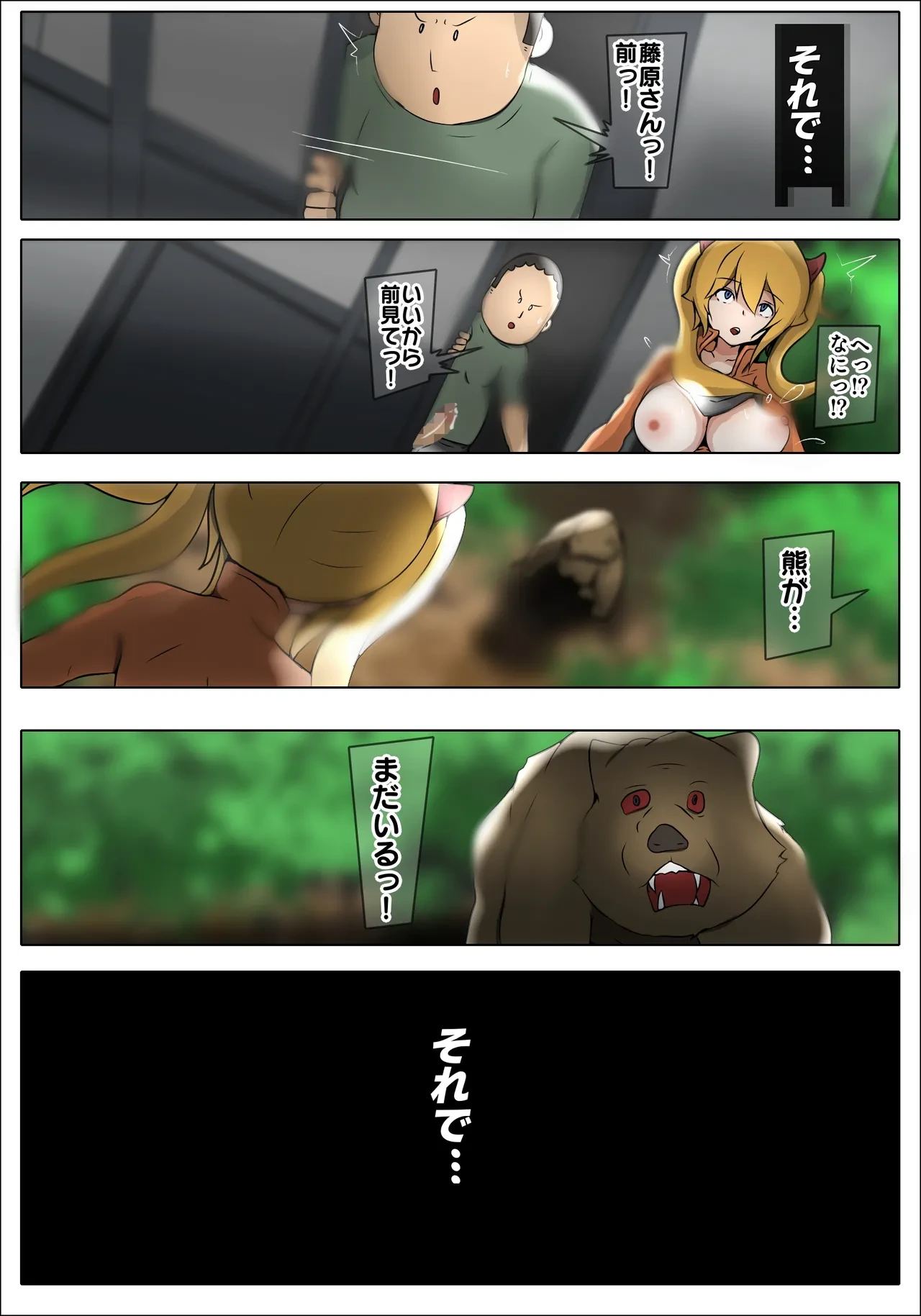 หน้า 44