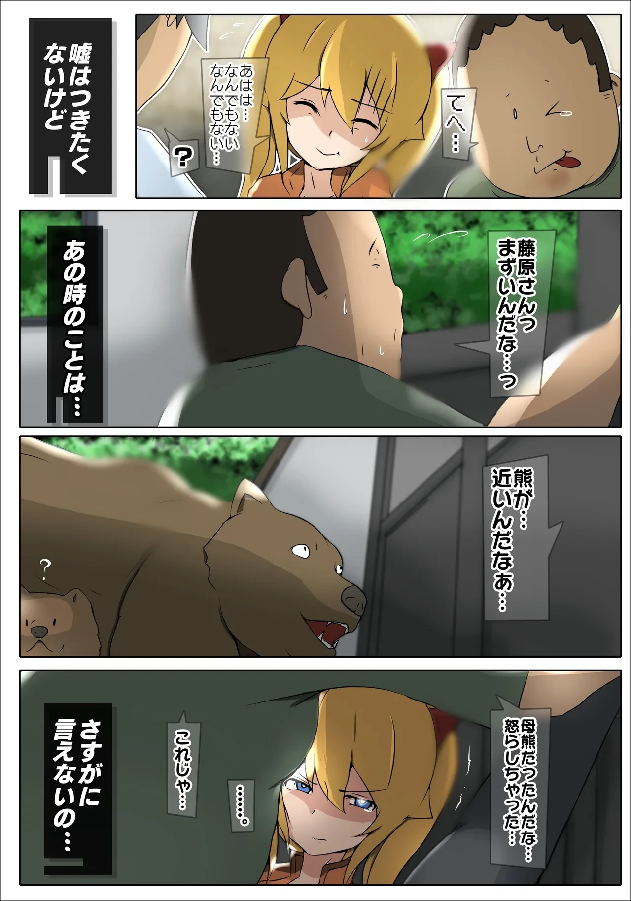หน้า 49