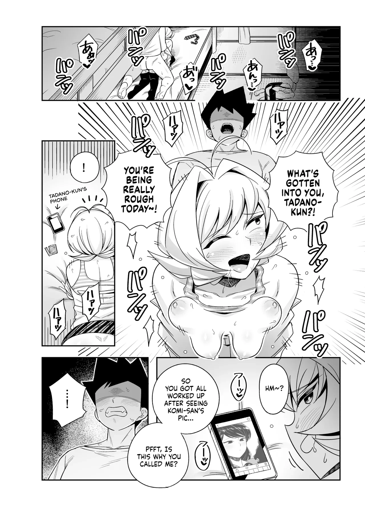 [Testter] Najimi to Sex Suru Manga | A Manga About Having Sex with Najimi (Komi-san wa, Komyushou desu.) [English] [NudeSalad]