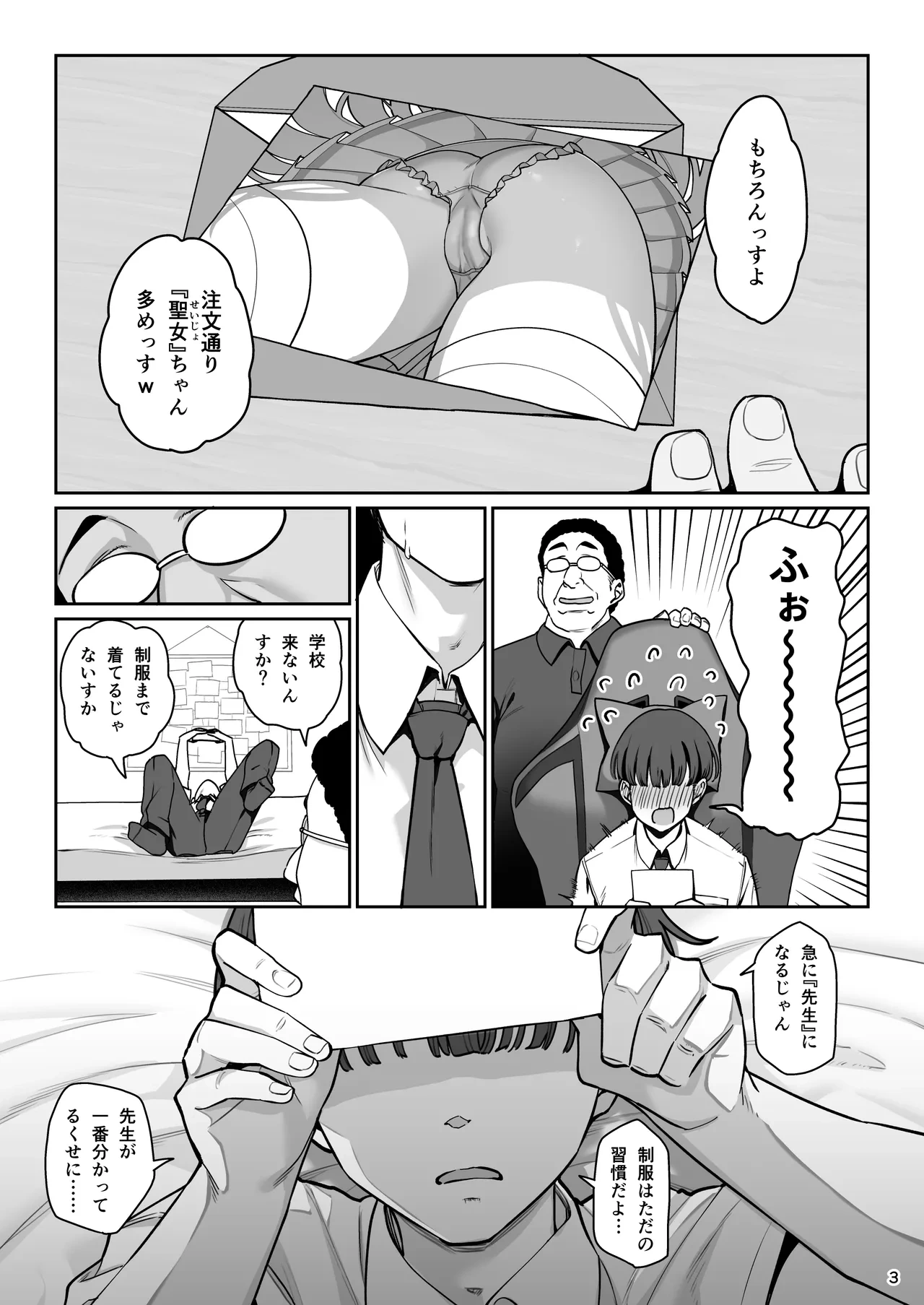 หน้า 4