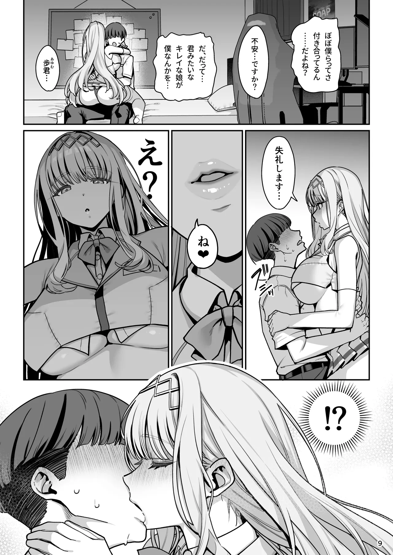 หน้า 10
