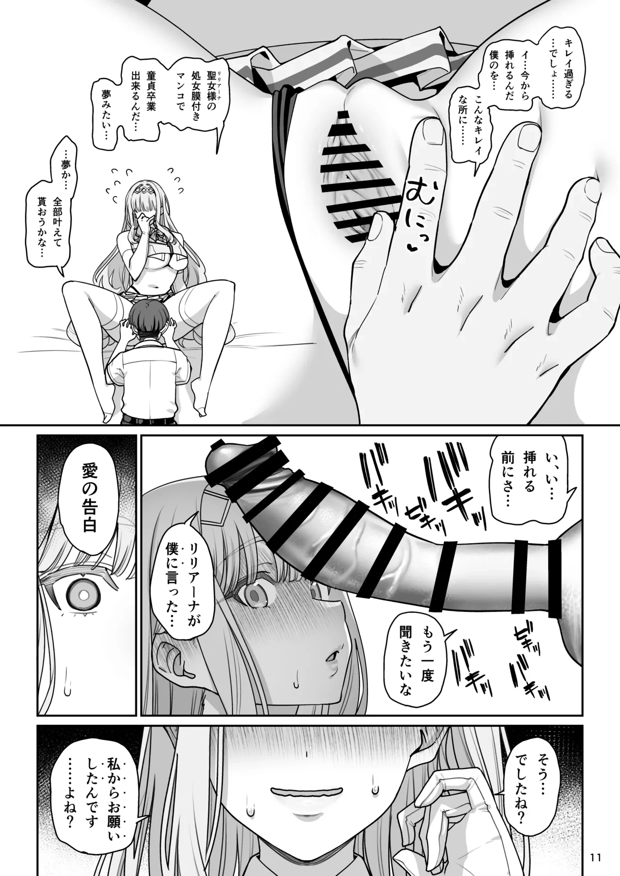 หน้า 12