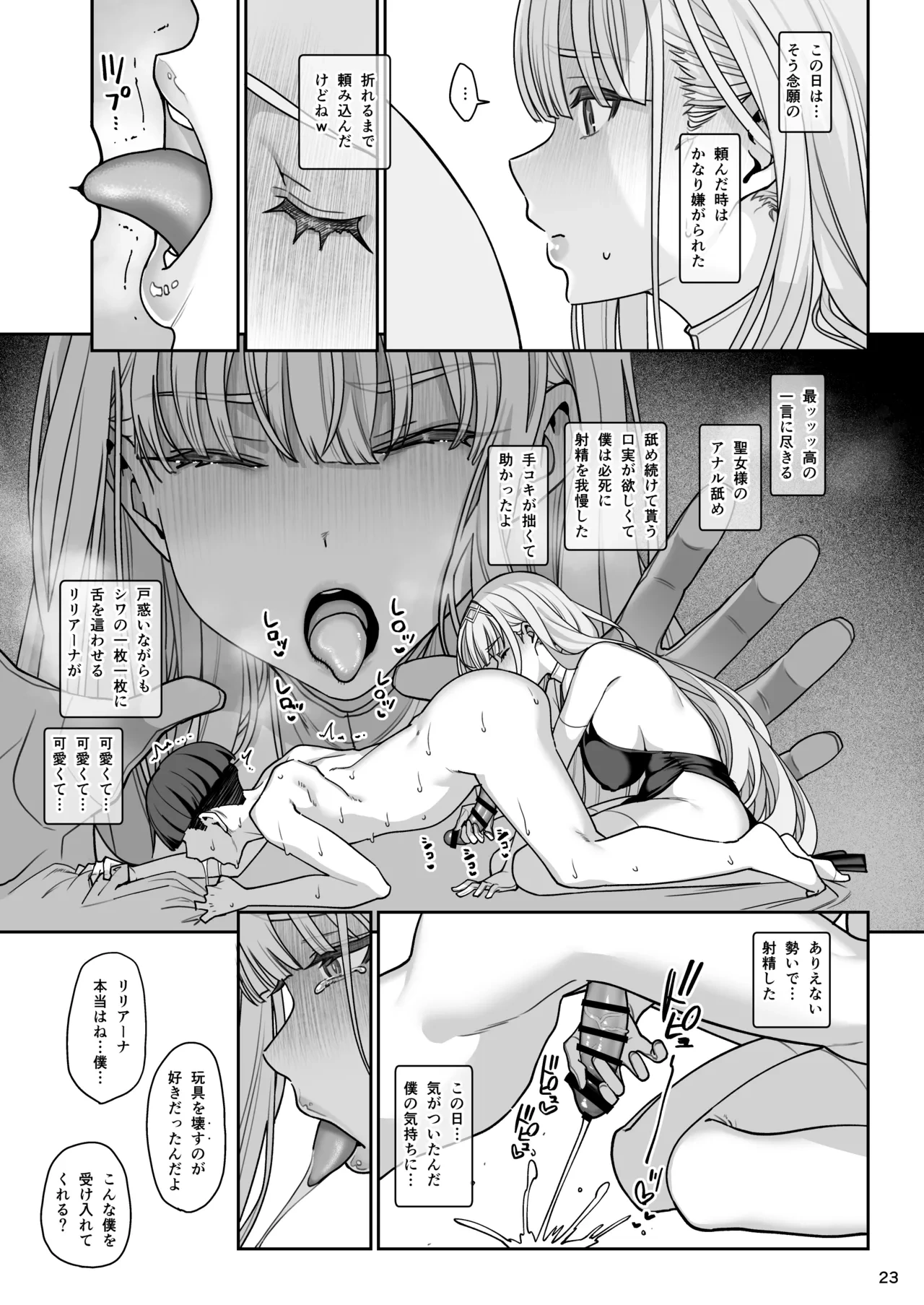 หน้า 24