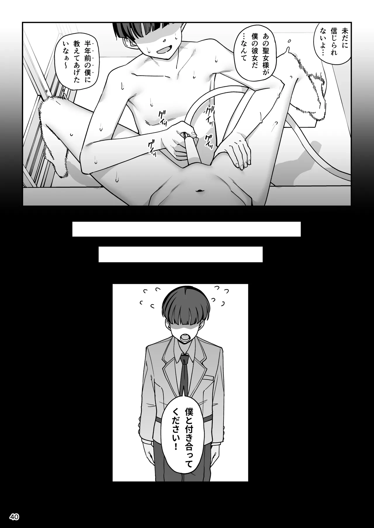 หน้า 41