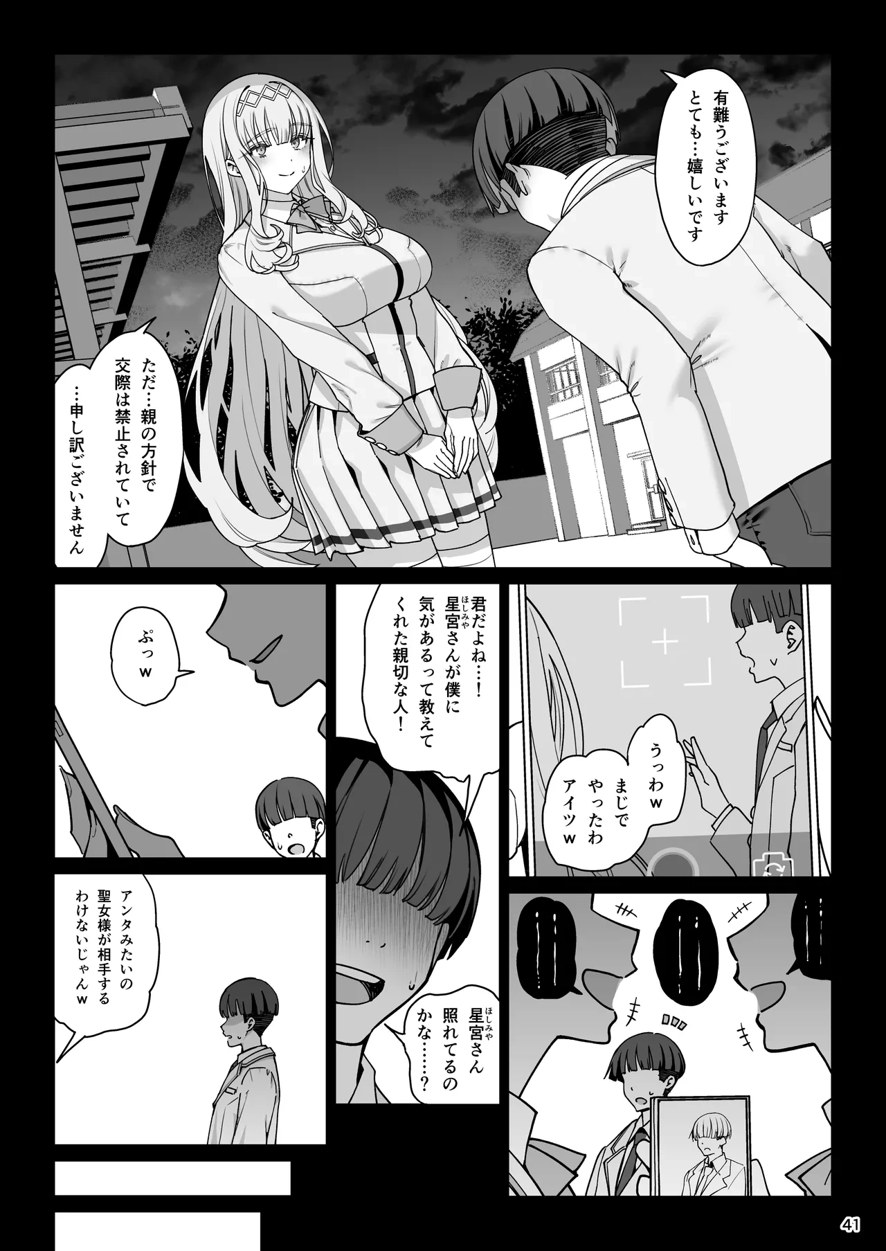 หน้า 42