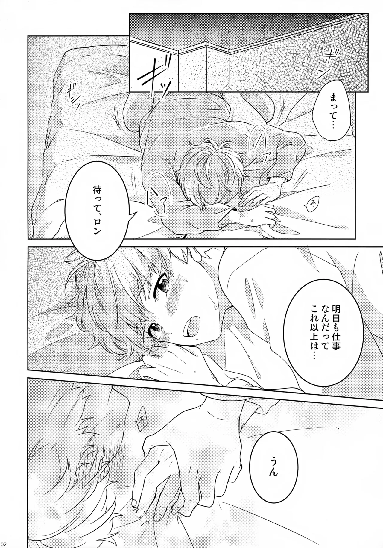 หน้า 3