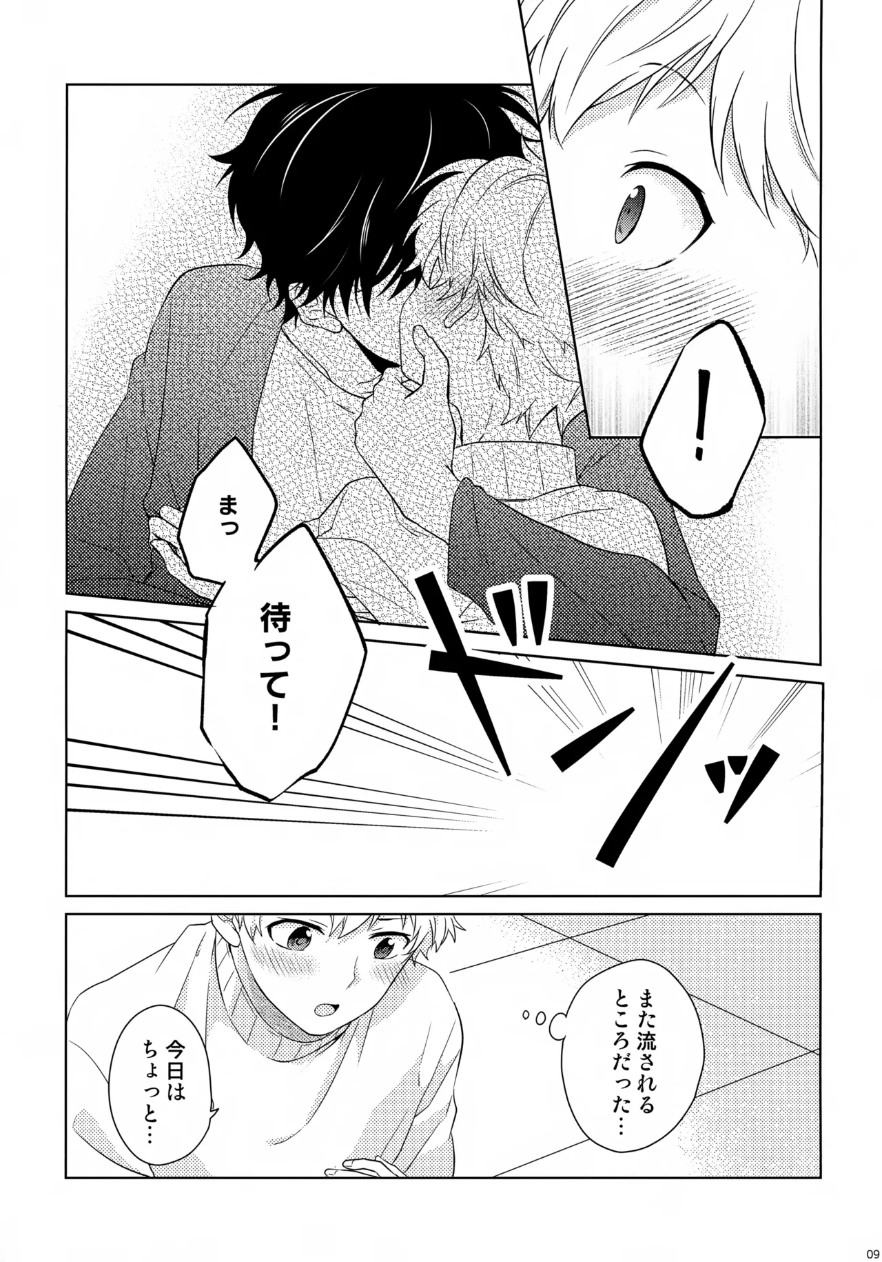 หน้า 10