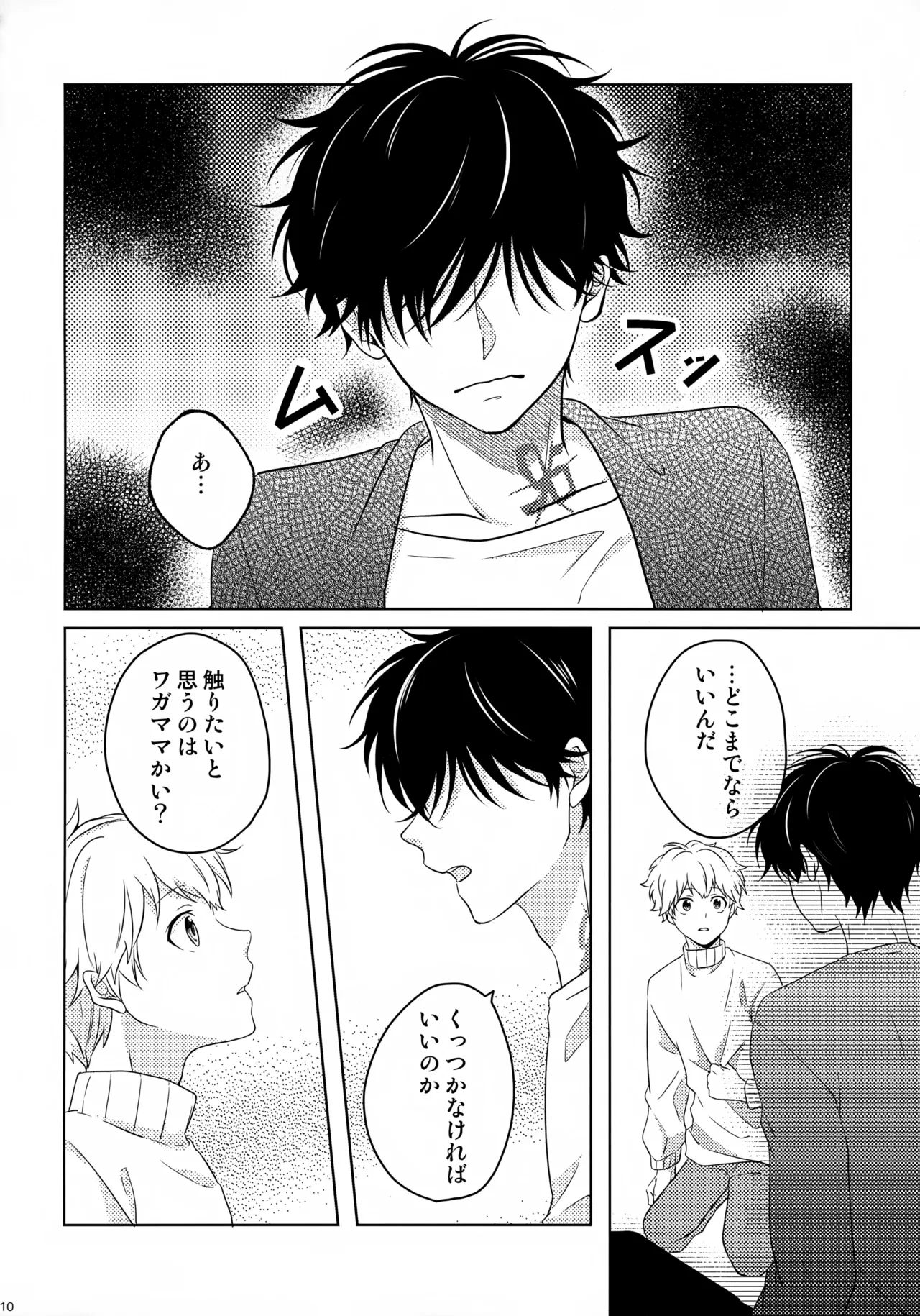 หน้า 11