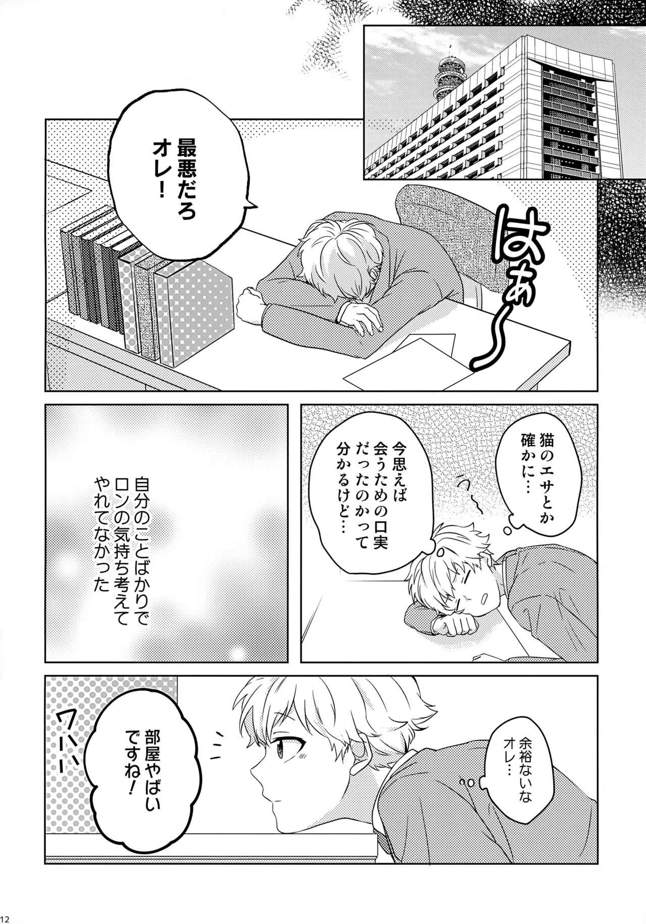 หน้า 13