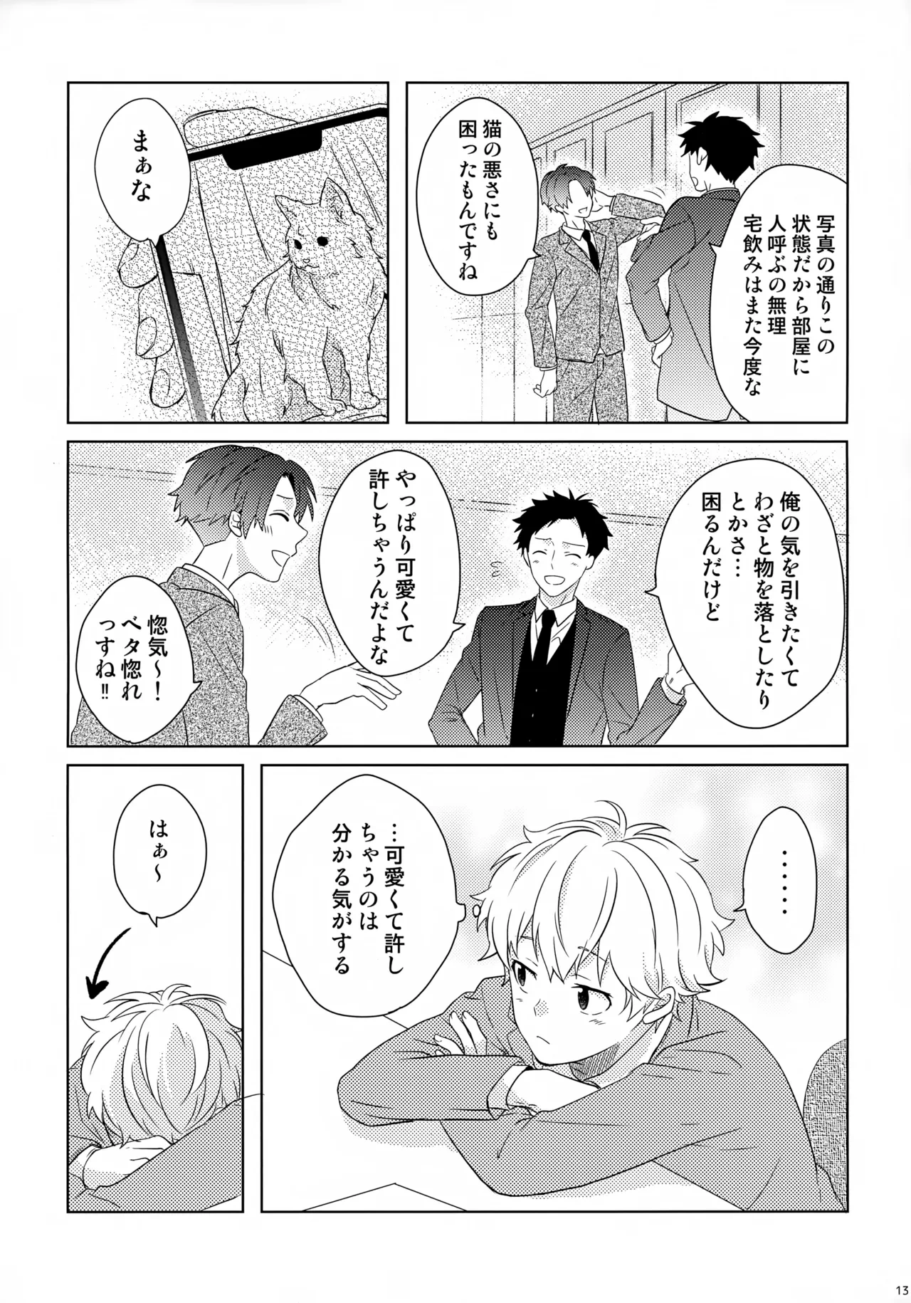 หน้า 14