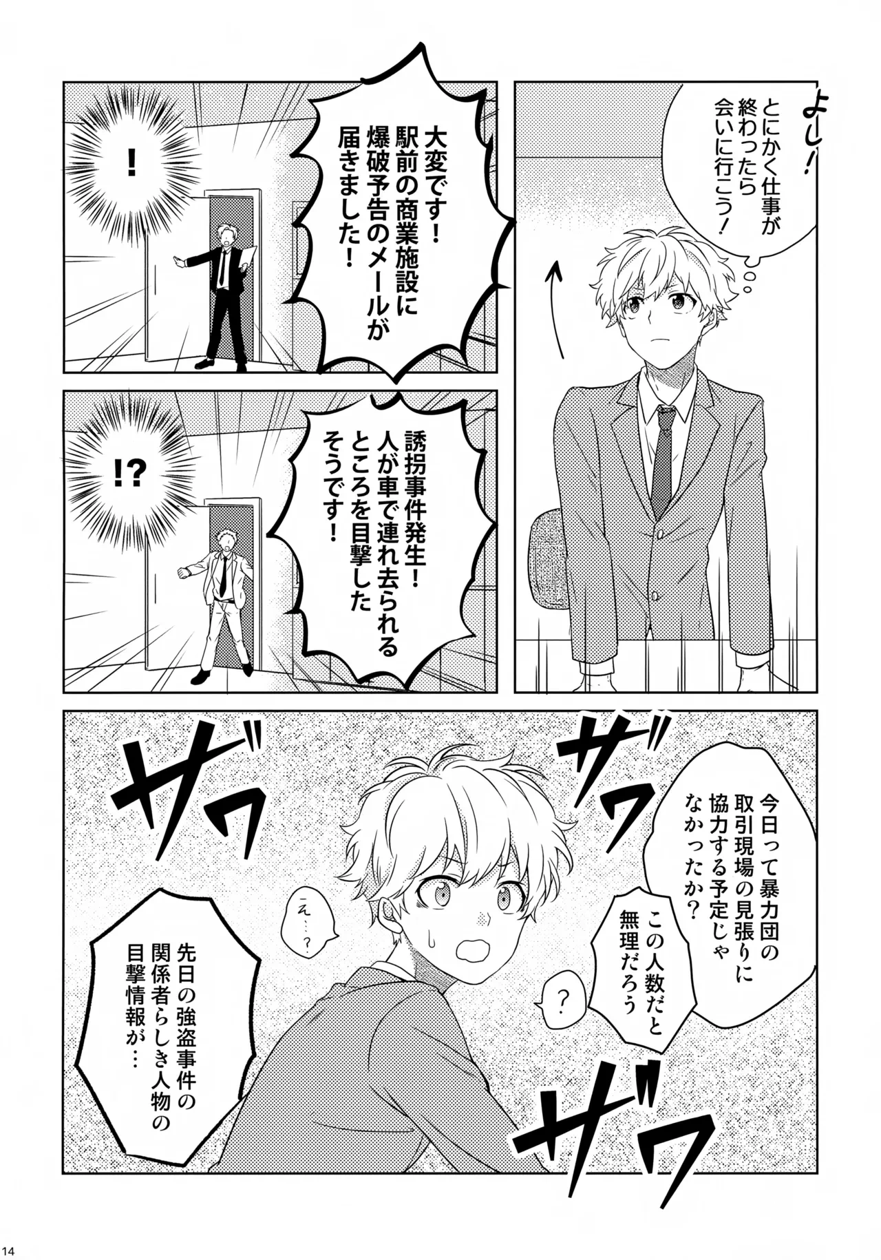 หน้า 15