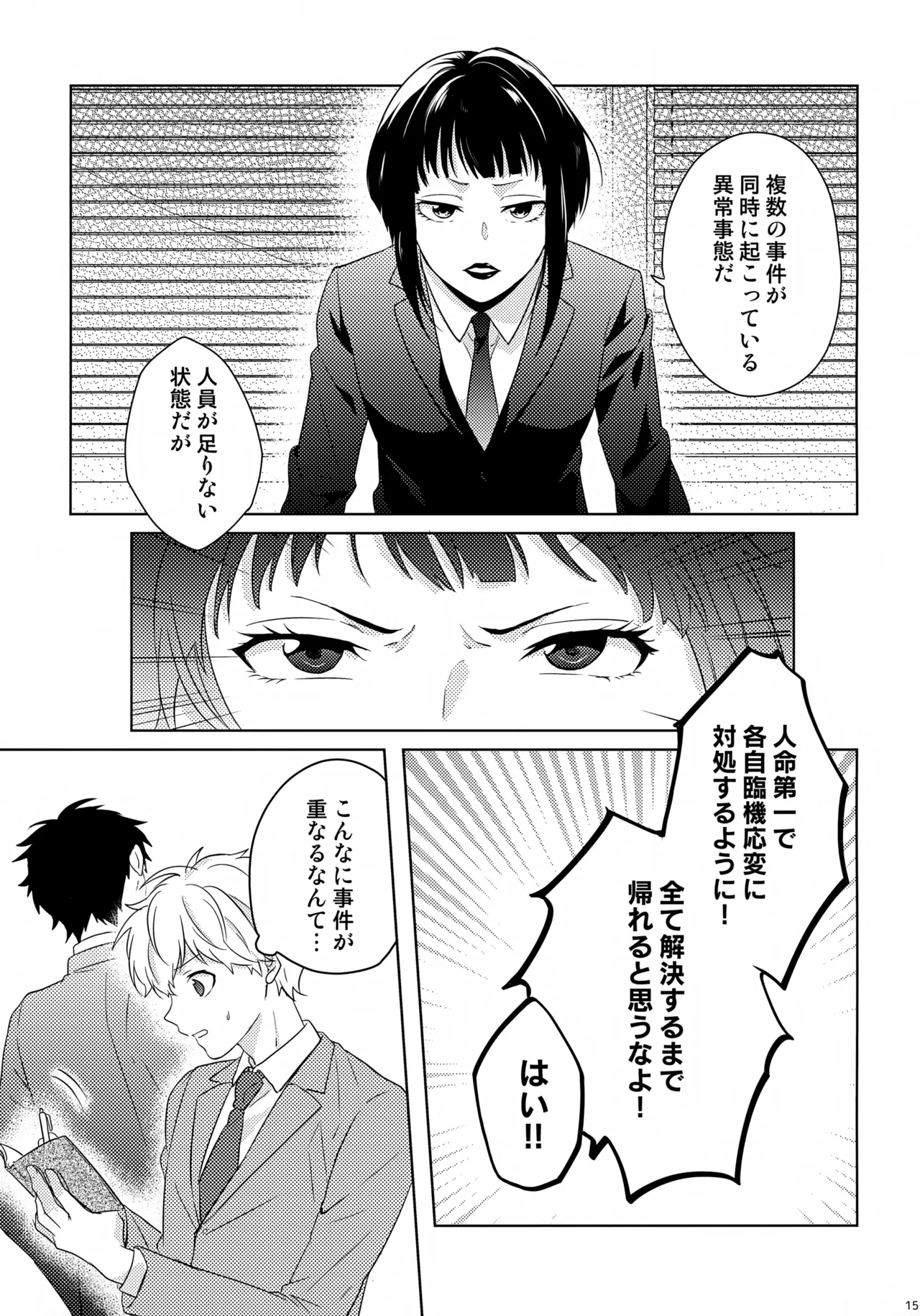 หน้า 16