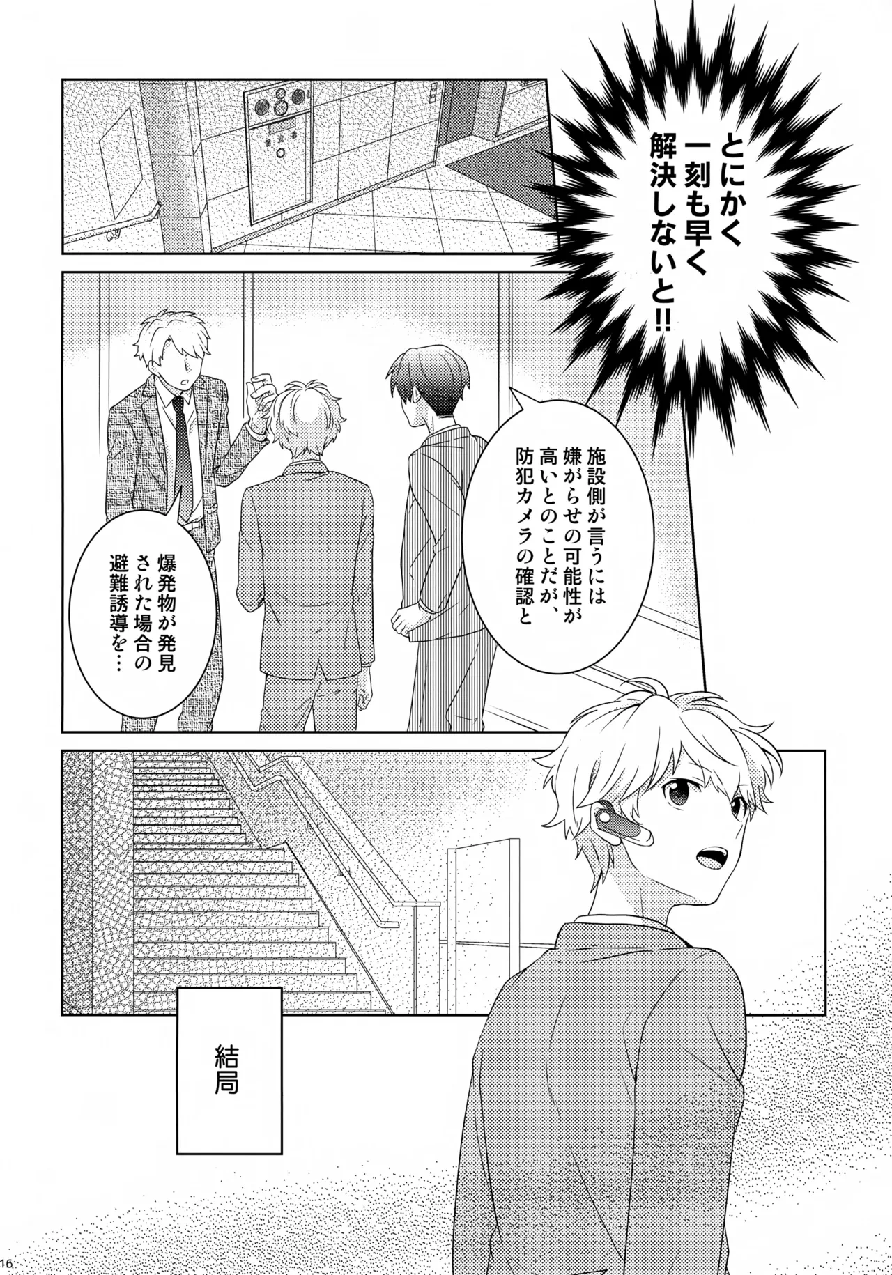 หน้า 17