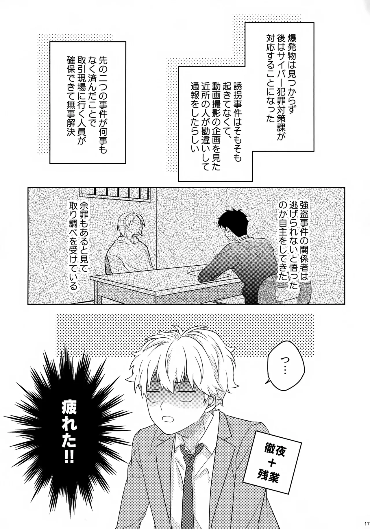 หน้า 18