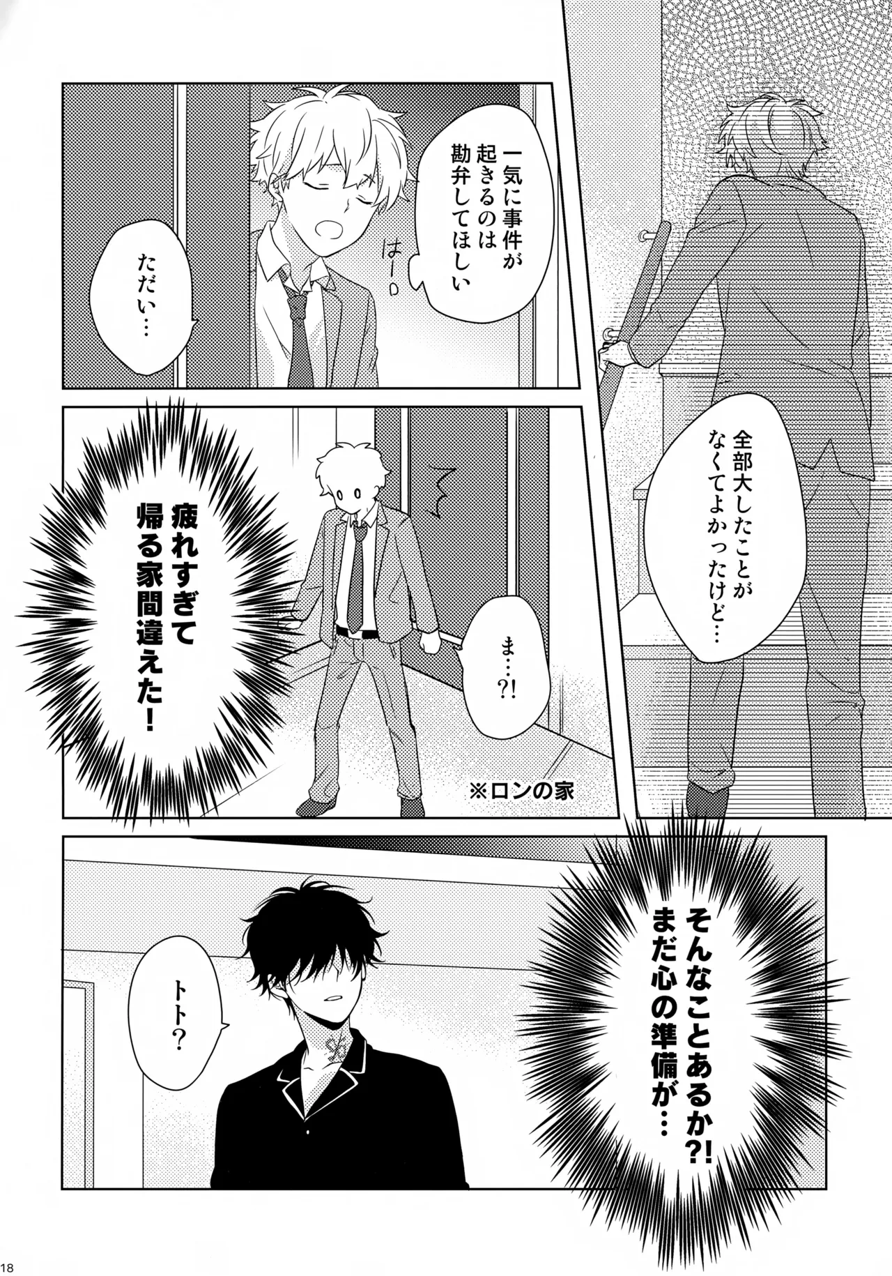 หน้า 19