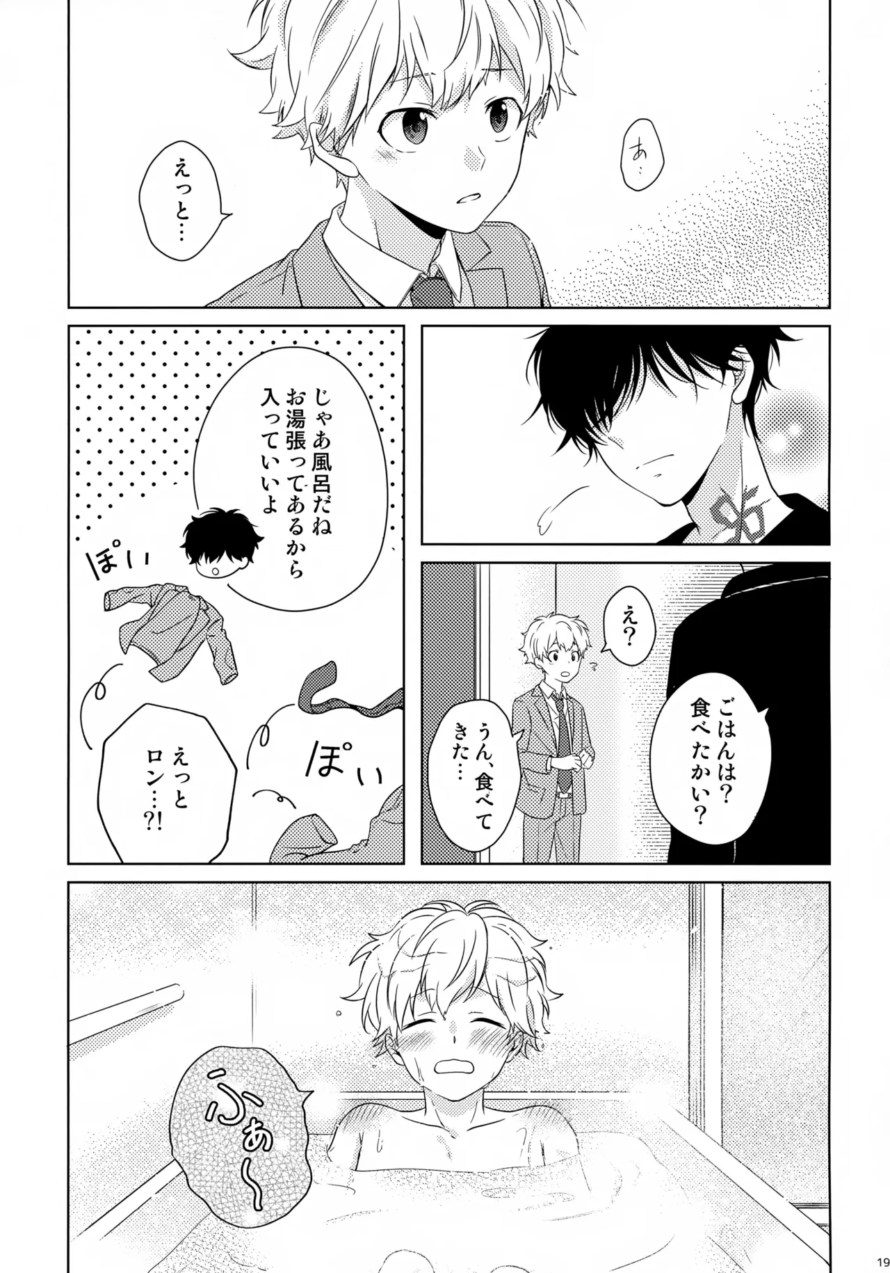 หน้า 20