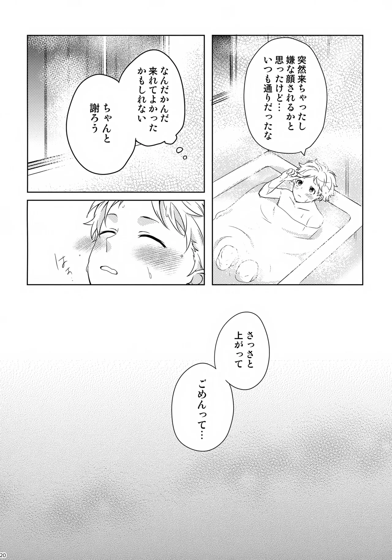 หน้า 21