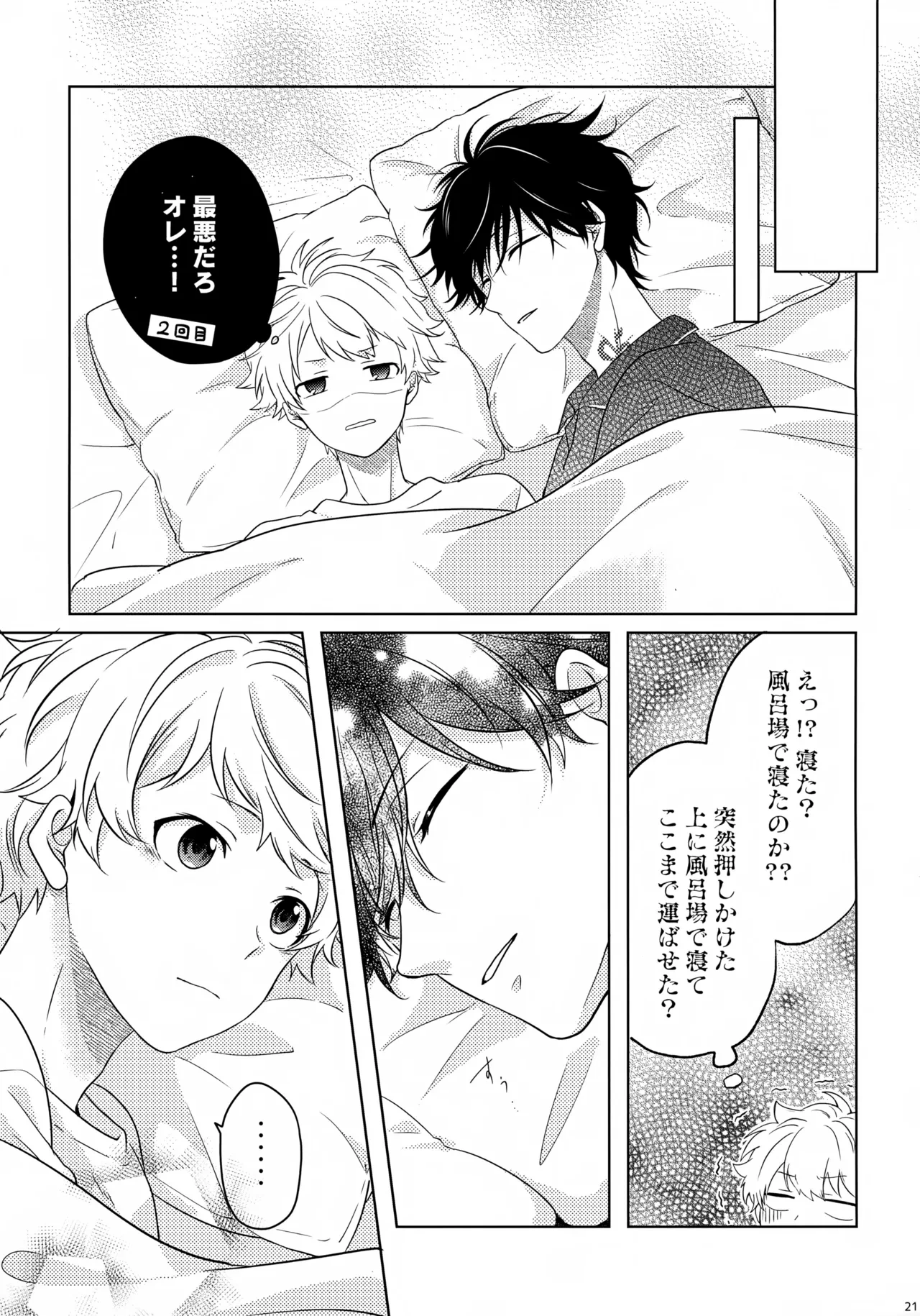 หน้า 22