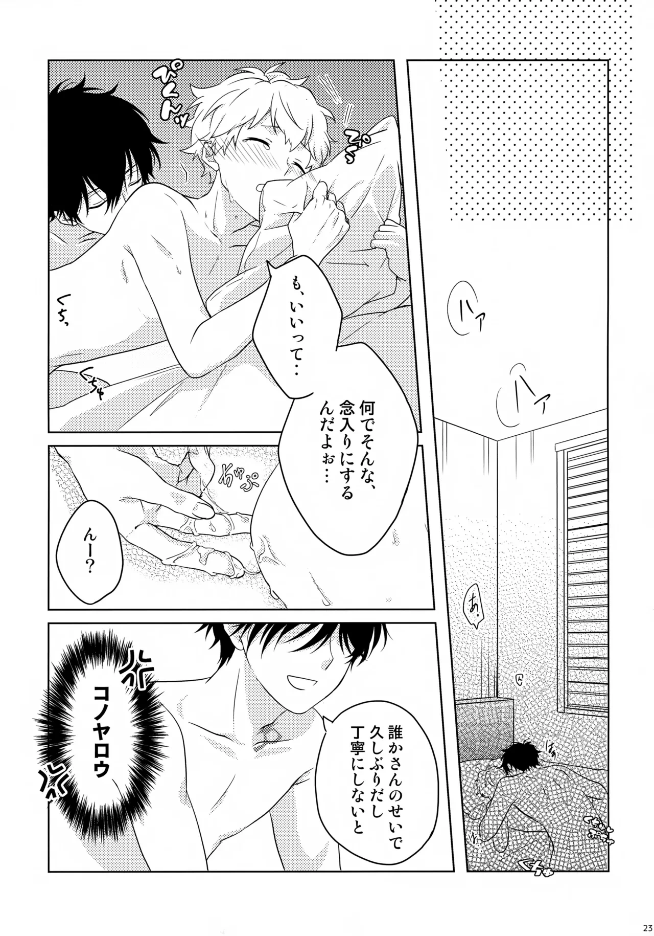 หน้า 24