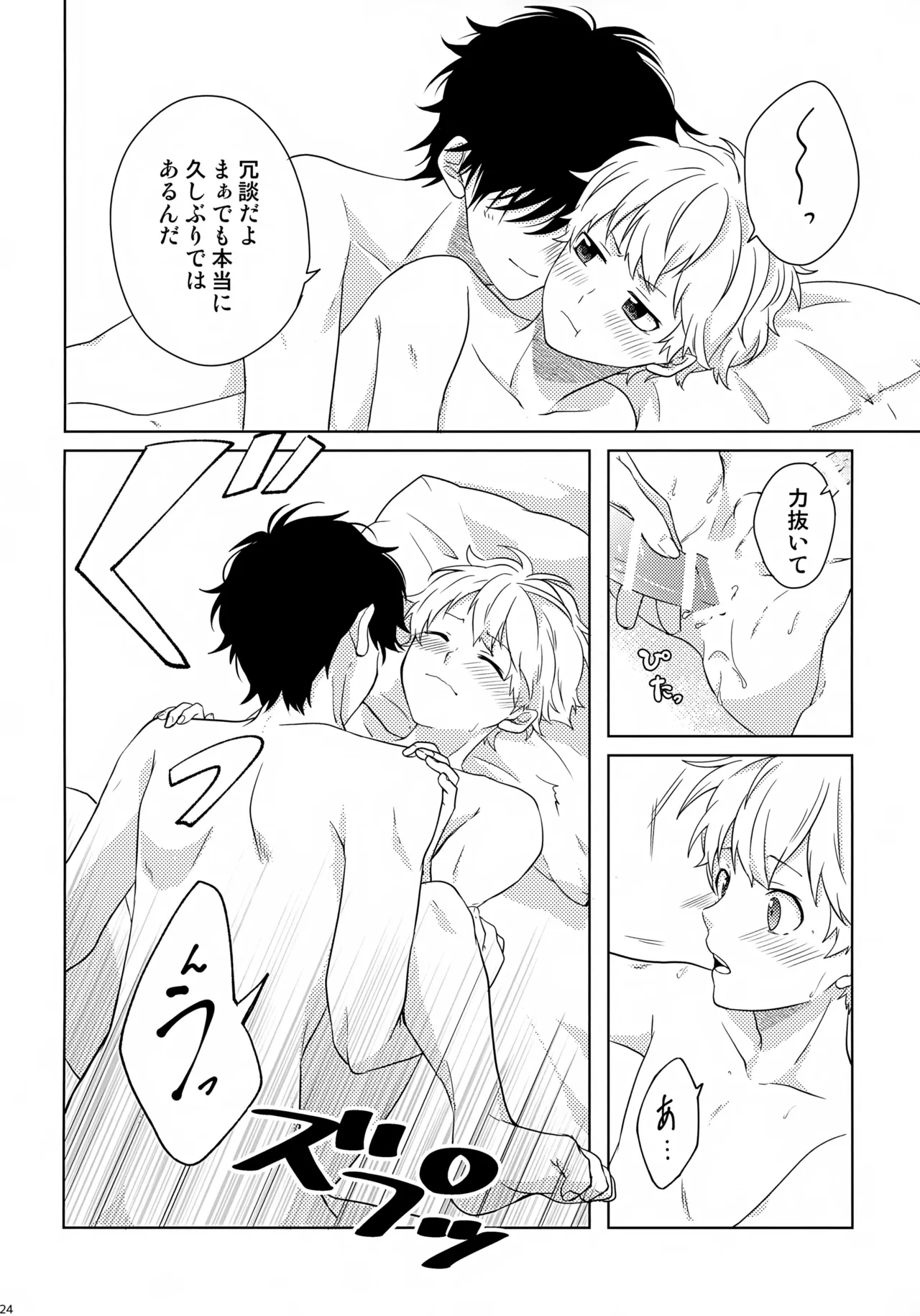 หน้า 25