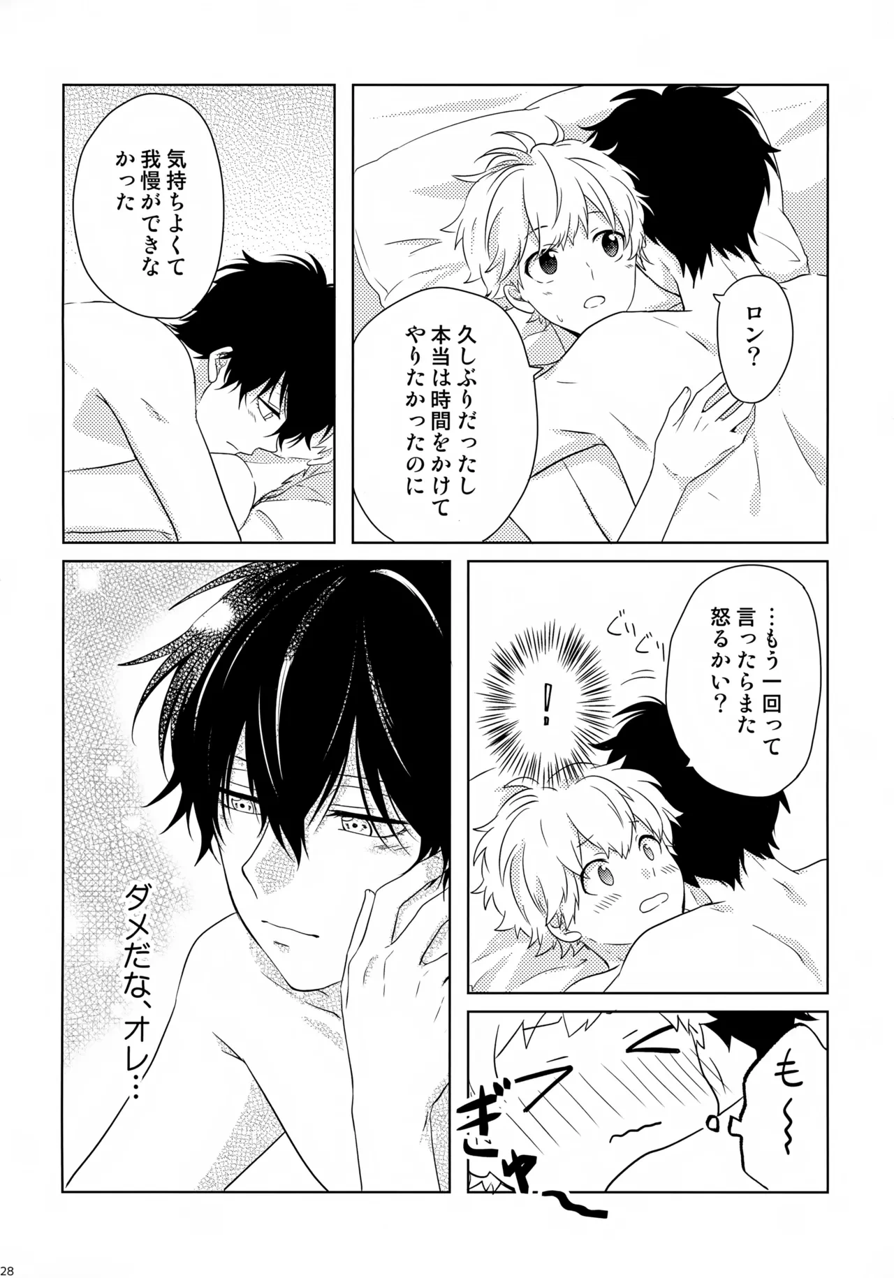 หน้า 29