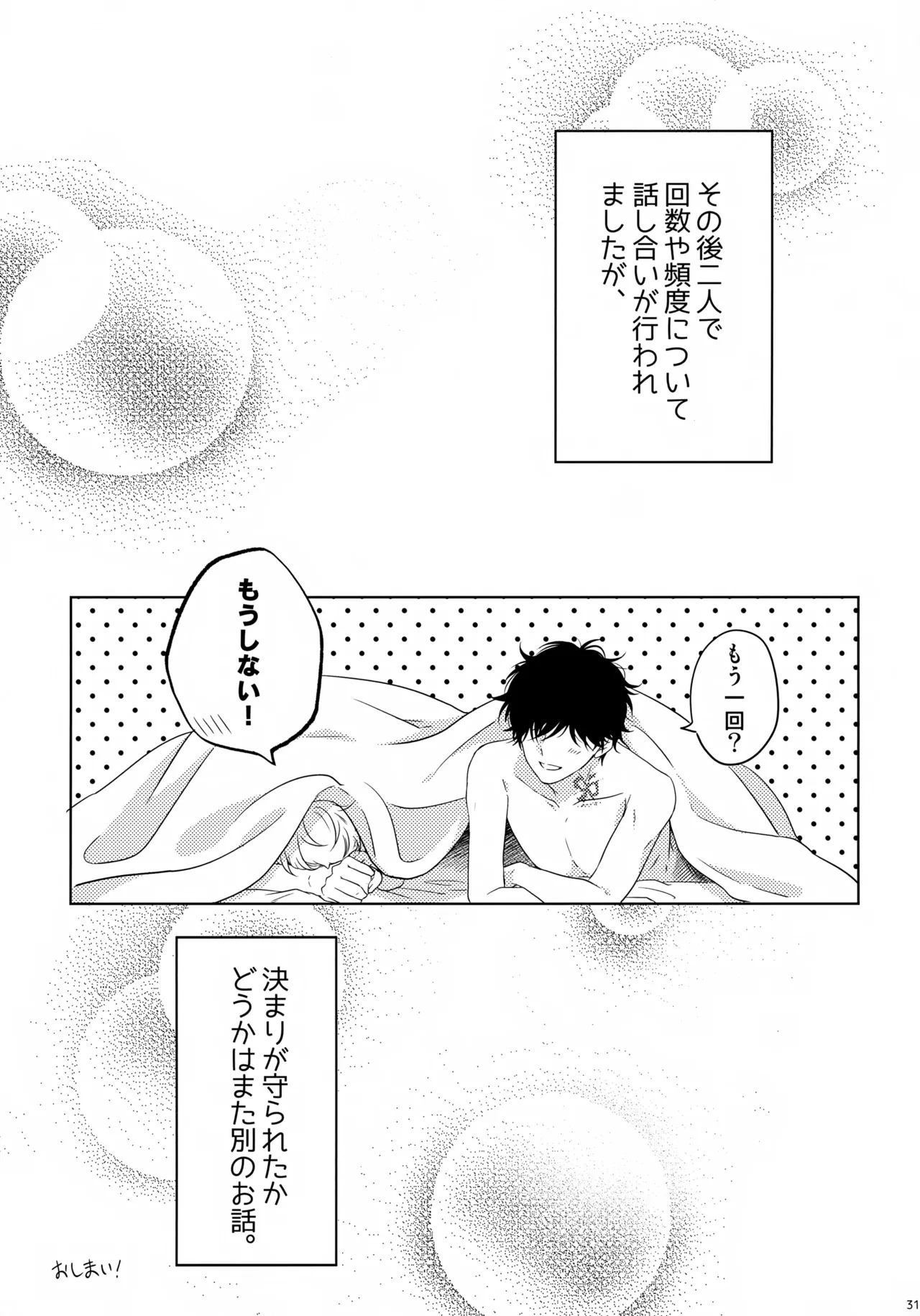 หน้า 32