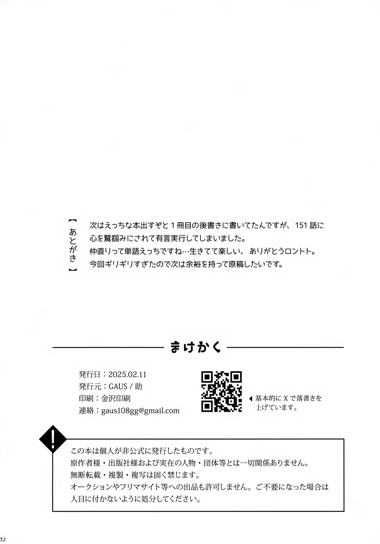 หน้า 33