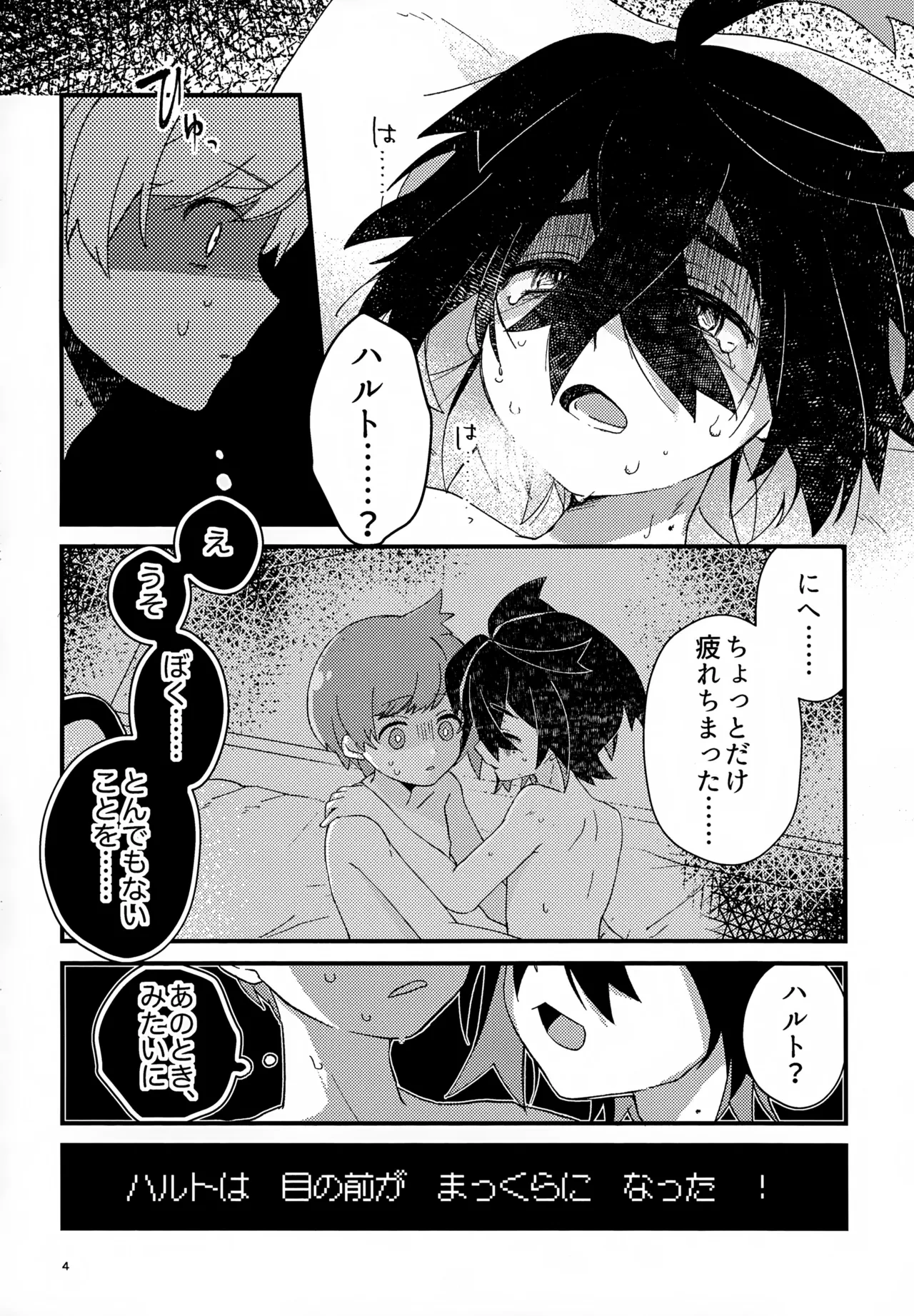 หน้า 4