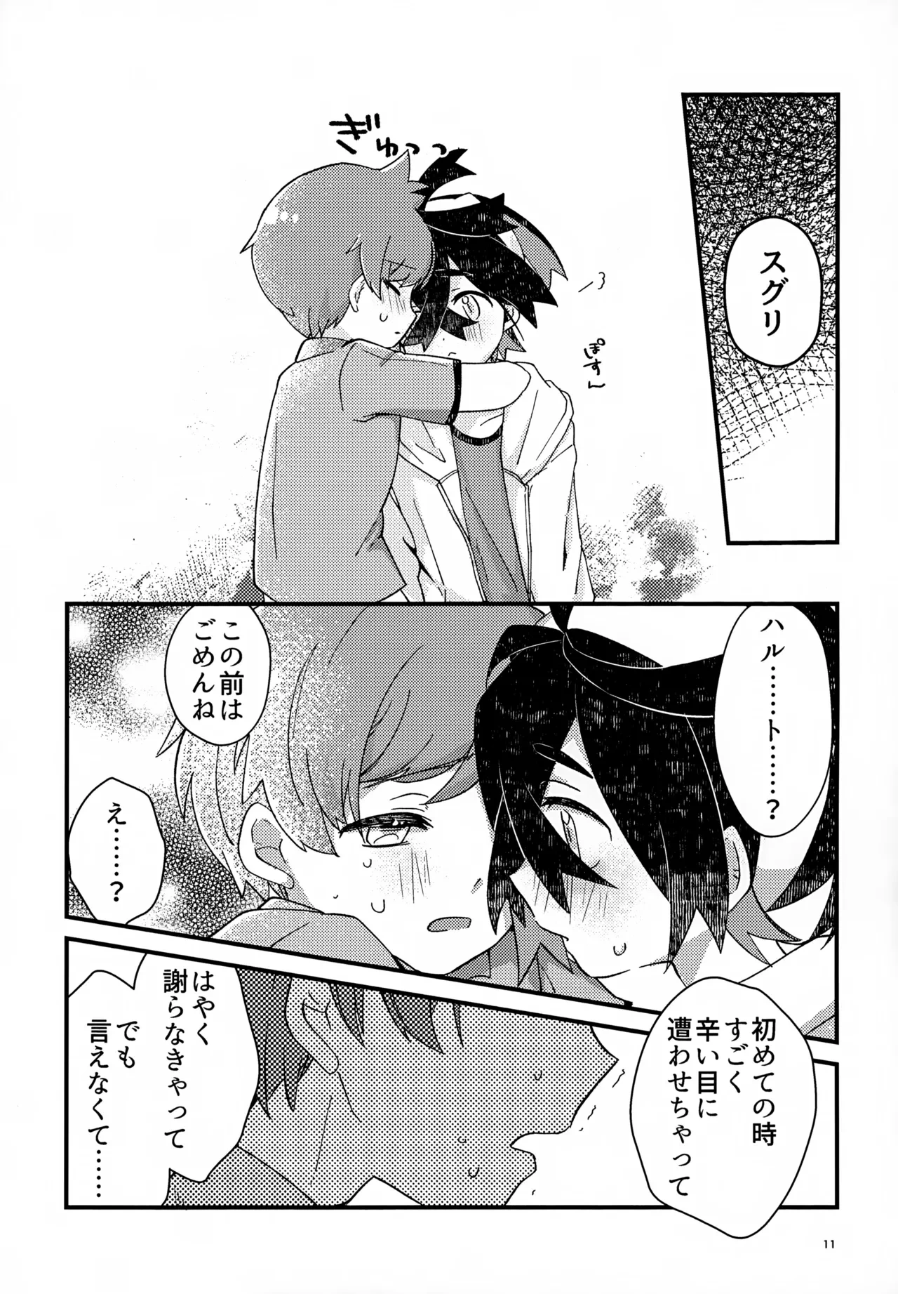 หน้า 11