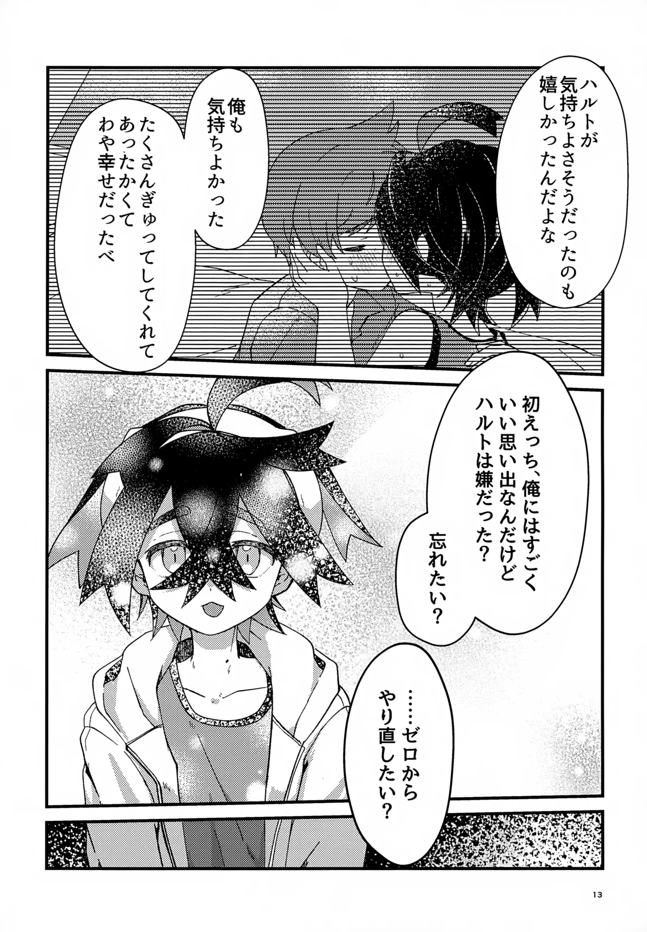 หน้า 13